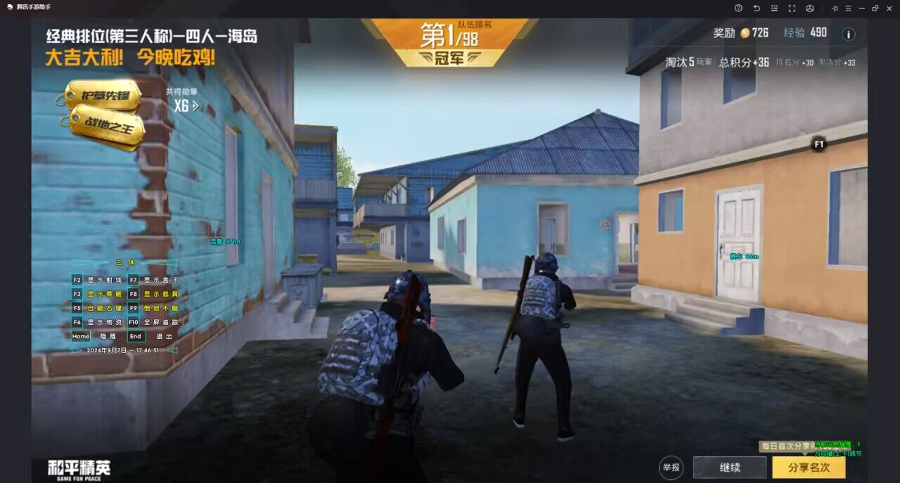 和平精英无后坐力科技免费 - 稳定压枪辅助首选